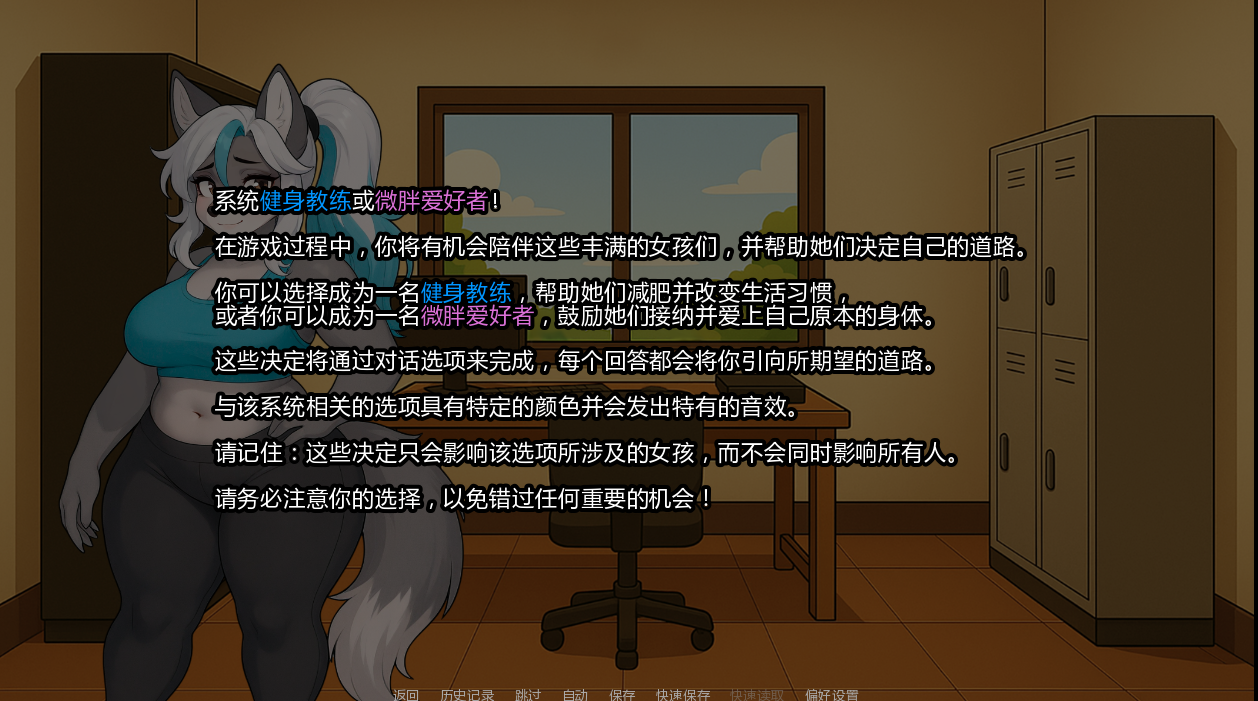 SLG/汉化/双端丨怪物女孩健身房 Monster Girl Gym v0.10.8bDemo  【20260210】 游戏截图 4