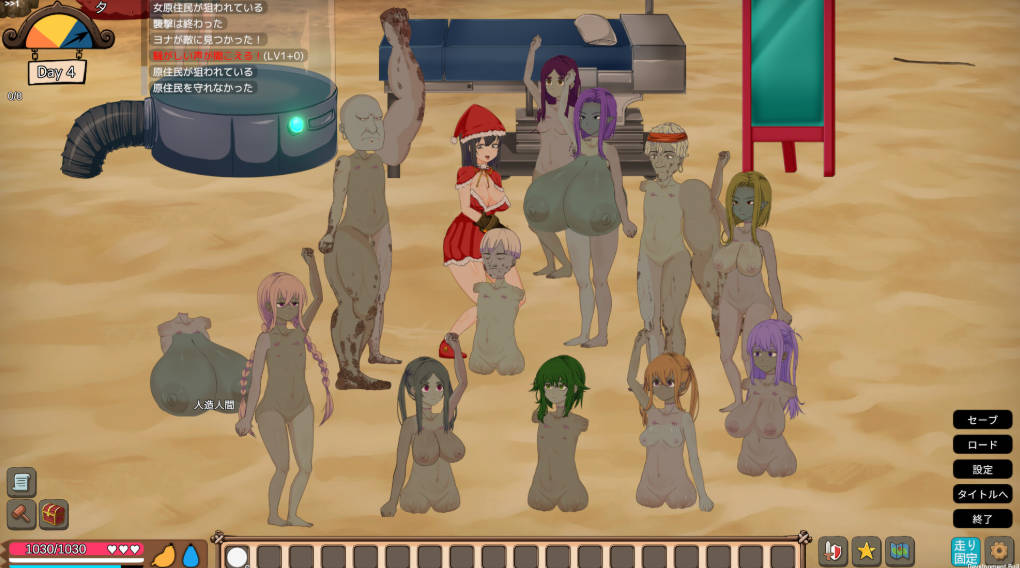 SLG/官中/猎奇丨生存游戏 疯狂岛/Mad Island v0.5.8 Beta 官方中文 【20260224】 游戏截图 3