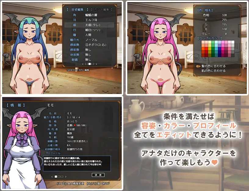 SLG/汉化/更新丨与流民少女共谱的食堂繁荣记 流民娘と始める食堂繁盛記 Ver1.02 AI汉化版【20260224】 游戏截图 4