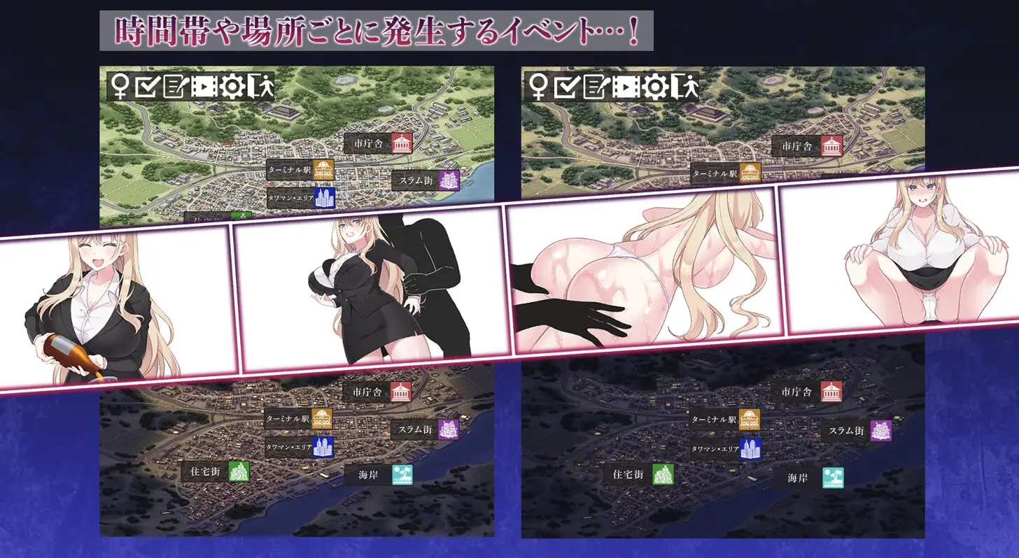 新作/SLG/人妻/NTR丨 NTR POLITICS JP 〜爆乳政治家の選挙活動記録!政敵に負けるなんてアリエナイ〜正式版【20260224】 游戏截图 2