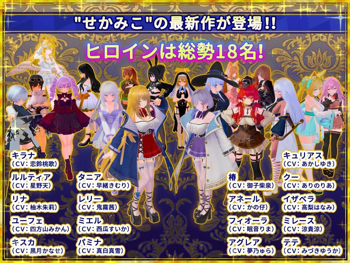 SLG/官中/动态丨偽世界樹の巫女～街中おさわり放題&エロトラップでギャルゲッチュ～ Ver1.3 官方中文版+DLC【20260224】 游戏截图 1