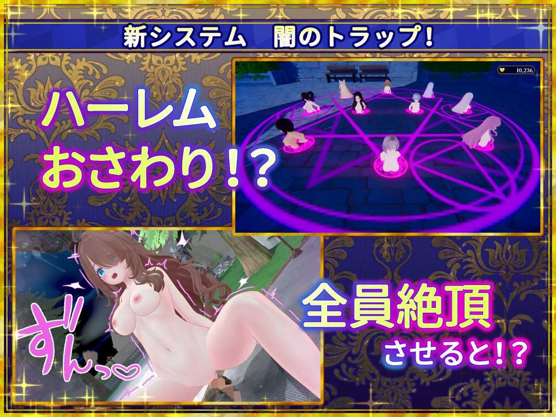SLG/官中/动态丨偽世界樹の巫女～街中おさわり放題&エロトラップでギャルゲッチュ～ Ver1.3 官方中文版+DLC【20260224】 游戏截图 4
