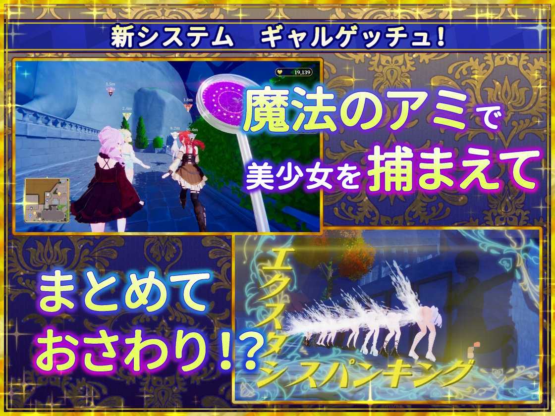 SLG/官中/动态丨偽世界樹の巫女～街中おさわり放題&エロトラップでギャルゲッチュ～ Ver1.3 官方中文版+DLC【20260224】 游戏截图 5