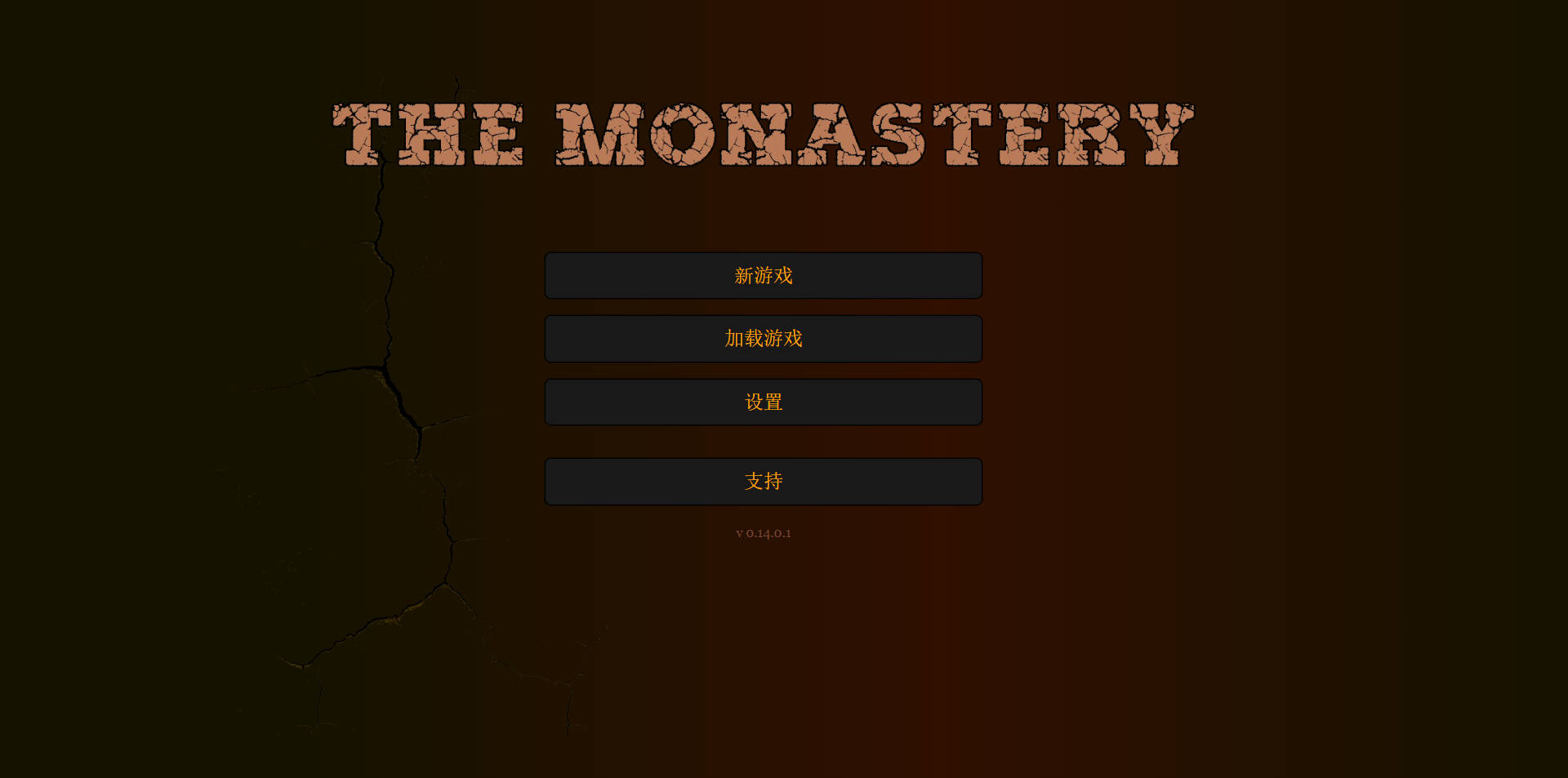 HTML/汉化/真人丨修道院/The Monastery v0.14.0.1 浏览器汉化 【20260224】 游戏截图 4
