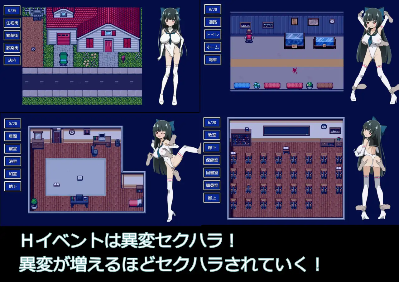 新作/RPG/汉化/触摸/羞辱丨异变魔法少女 異変マ法少女 V1.01 AI汉化版【20260224】 游戏截图 3