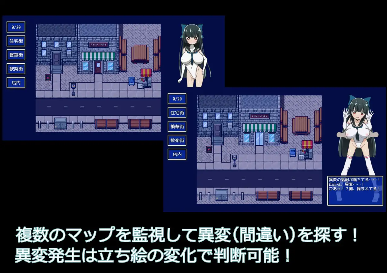 新作/RPG/汉化/触摸/羞辱丨异变魔法少女 異変マ法少女 V1.01 AI汉化版【20260224】 游戏截图 4