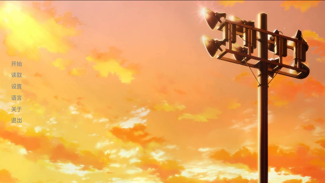 SLG/汉化/更新丨实力至上主义的教室：红色奏鸣曲/COTE: Red Sonata Ver0.21.2 AI汉化 【20260224】 游戏截图 6