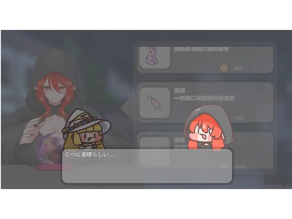 新作/SLG/全动态/母乳榨汁/快堕丨魔女母乳贩卖物语 魔法使いは母乳を売る 正式版【20260224】 游戏截图 3