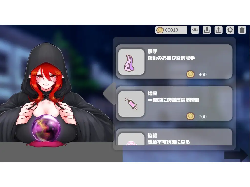新作/SLG/全动态/母乳榨汁/快堕丨魔女母乳贩卖物语 魔法使いは母乳を売る 正式版【20260224】 游戏截图 5