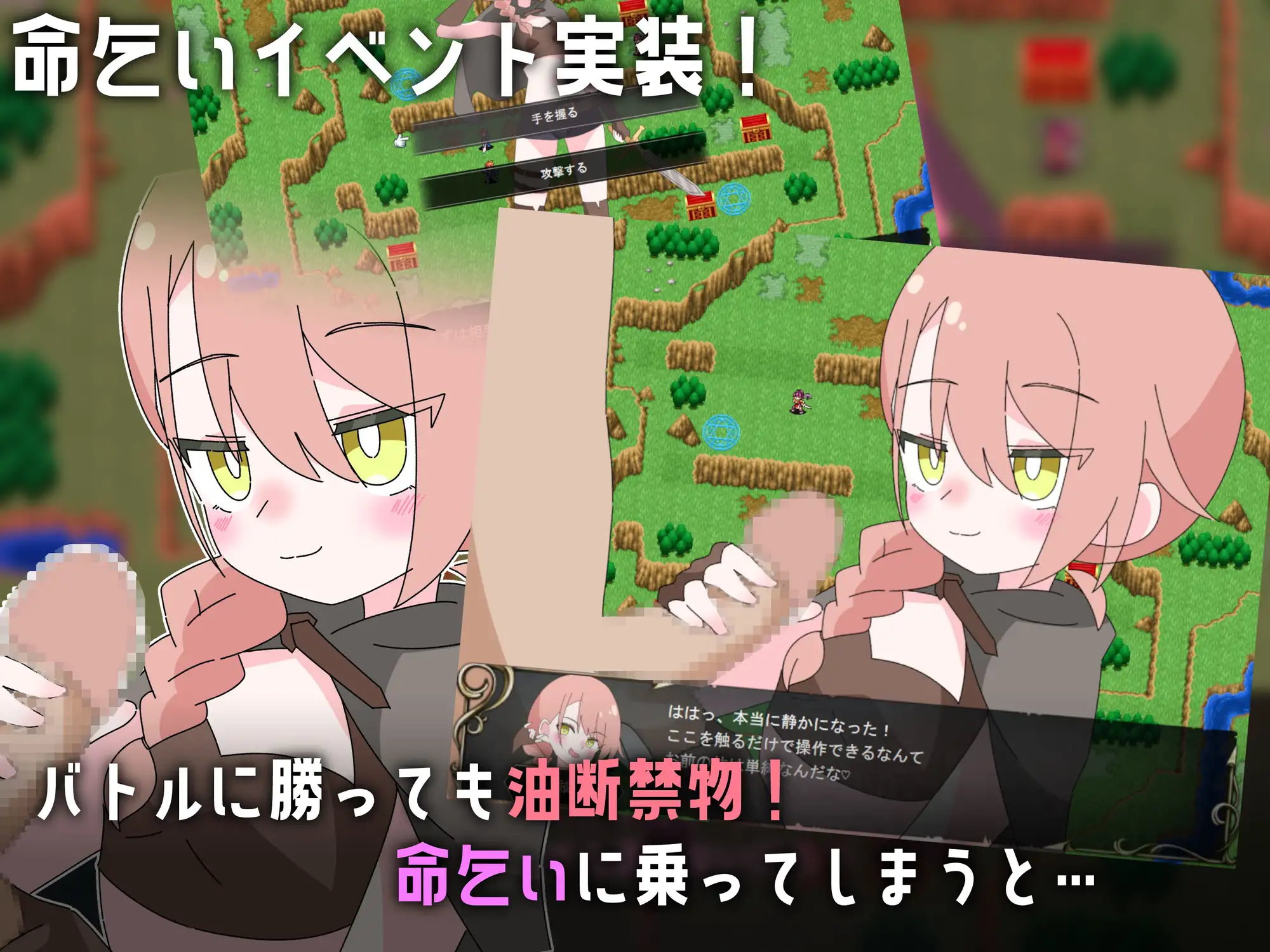 新作/SPRG/汉化/动态/精品丨萝莉控交响曲～○リマゾ交響曲～○リ淫魔によるレベルドレイン色仕掛け～AI汉化版+存档【20260224】 游戏截图 6