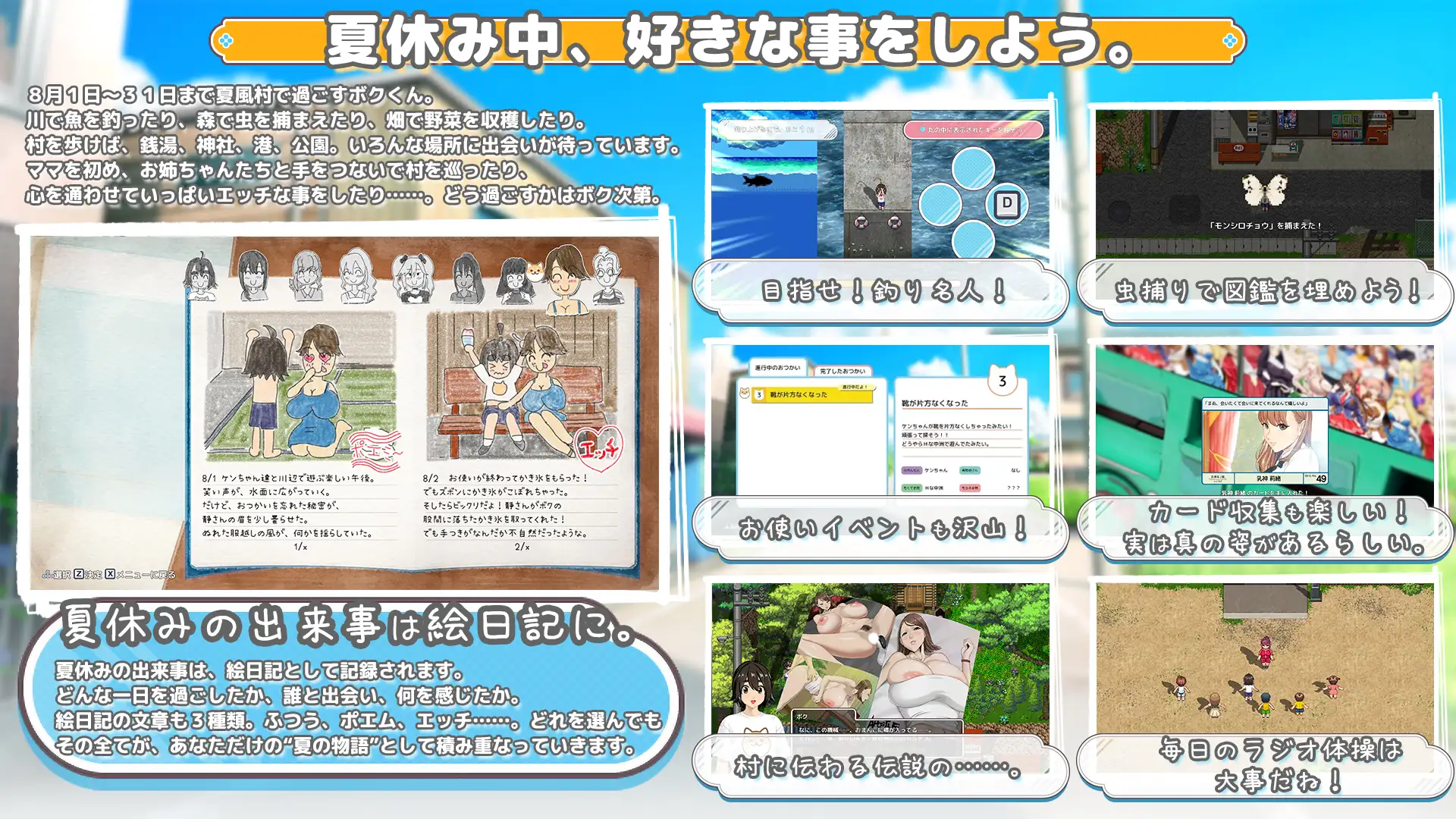 热门RPG/汉化/动态/神乳丨牵着我的手 おててつないで v1.08 AI汉化版+全CG存档【20260224】 游戏截图 1