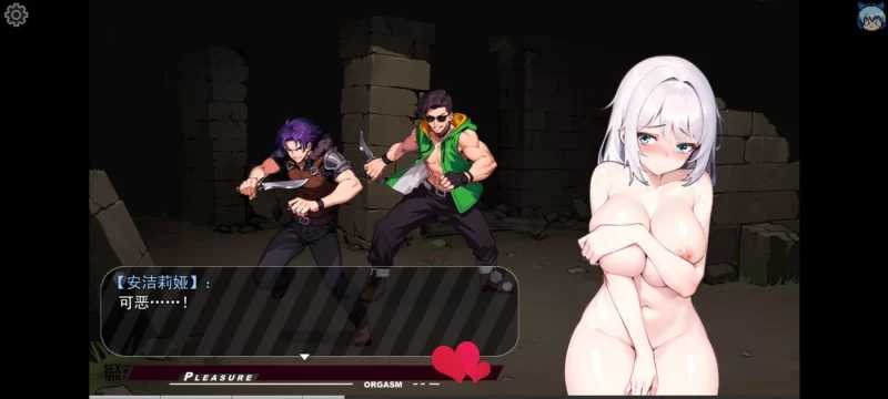 RPG/官中丨被魔纹缠身的强势少女绝不堕落/魔紋に纏われる-強気な少女は絶対に堕落しない- Ver0.21.2 官方中文版【20260224】 游戏截图 2