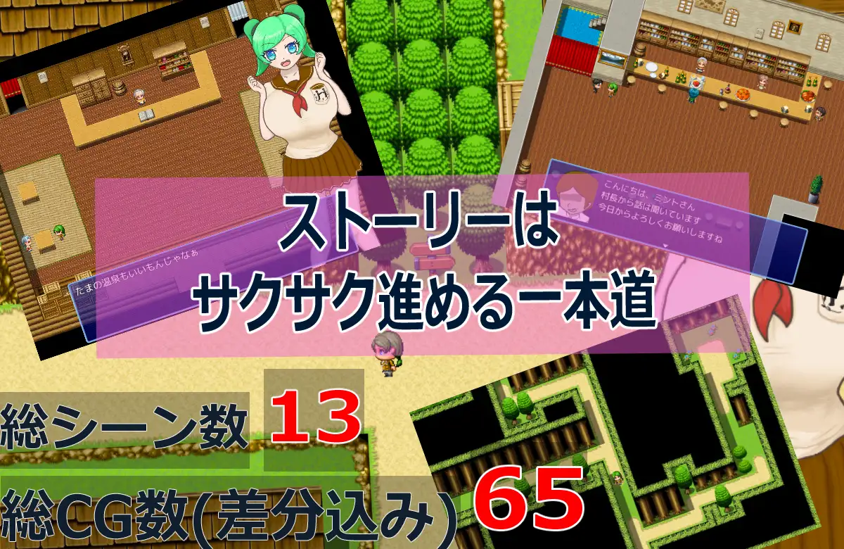 新作/RPG/AI汉化丨替父打工被村民性骚扰的无知少女 父の代わりに働いて村人たちにセクハラとか色々される無知っ娘が好きです～犯人は村長～【20260224】 游戏截图 4