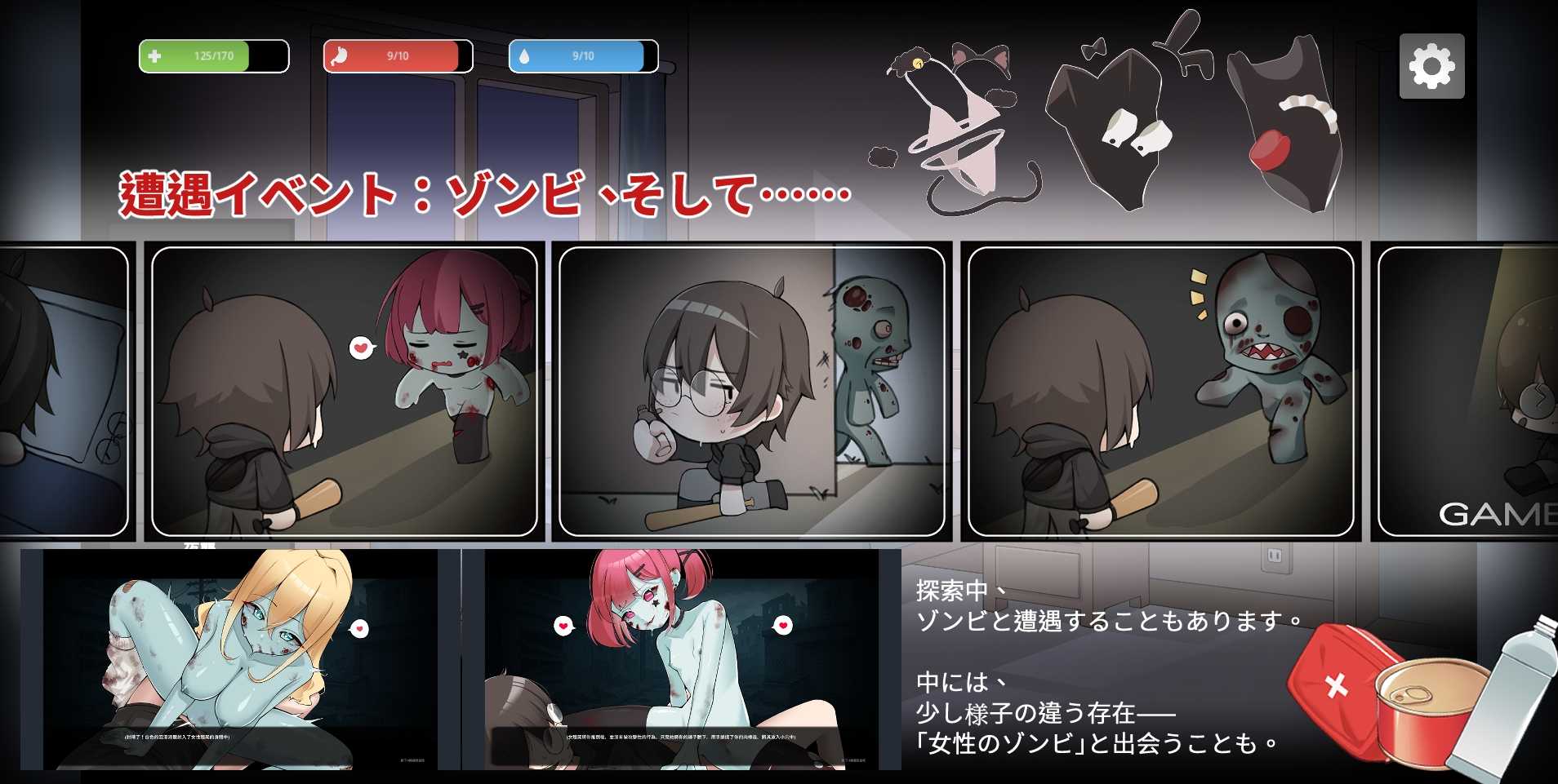 RPG/官中/新作/丨灰燼之城/灰燼の城 官方中文版【20260224】 游戏截图 6