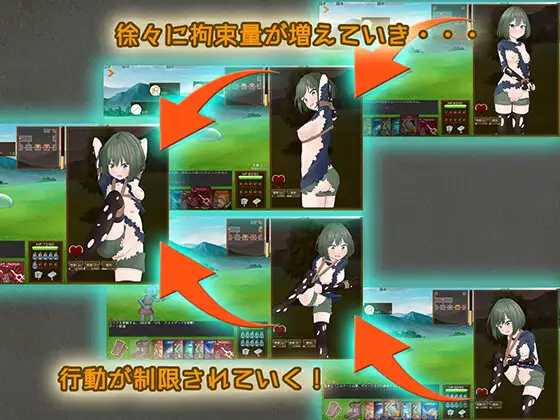 RPG/官中/新作/丨潜行束缚/スニークバインド 官方中文版【20260224】 游戏截图 4