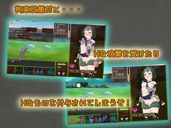 RPG/官中/新作/丨潜行束缚/スニークバインド 官方中文版【20260224】 游戏截图 8