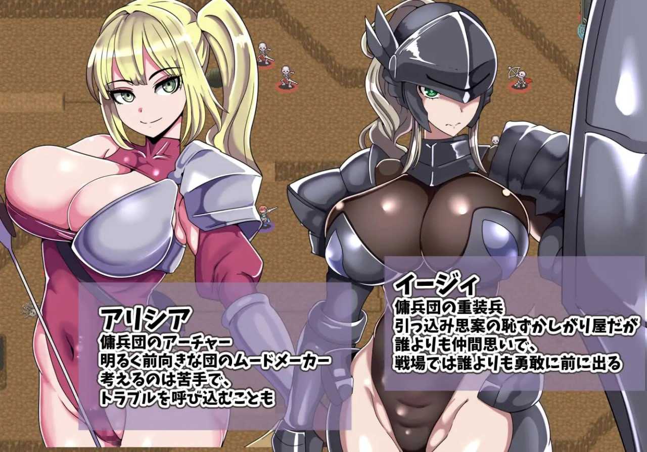 RPG/汉化/新作/丨艾利克佣兵团～逐渐被寝取的伙伴们～/エリック傭兵団～寝取られていく仲間たち～ AI汉化版【20260224】 游戏截图 1