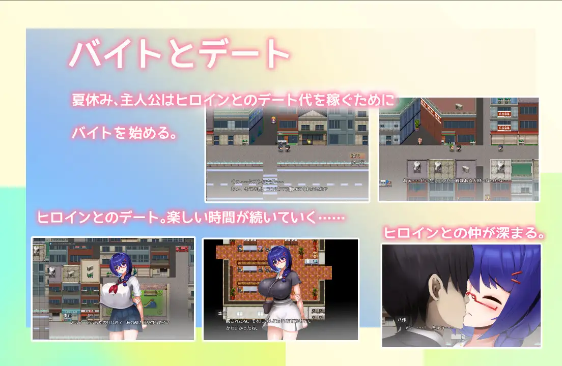 新作/RPG/汉化/NTR/爆乳JK丨老实的女朋友被大叔睡走 大人しい彼女がおじさんに寝取られる AI汉化版【20260224】 游戏截图 2