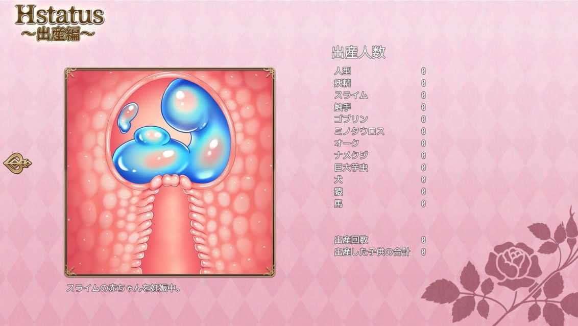 RPG/汉化/新作/丨花之女神乌璐露与工口陷阱地下城/花の女神ウルルとエロトラップダンジョン AI汉化版【20260224】 游戏截图 2