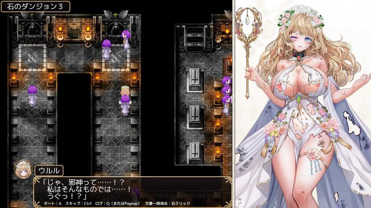 RPG/汉化/新作/丨花之女神乌璐露与工口陷阱地下城/花の女神ウルルとエロトラップダンジョン AI汉化版【20260224】 游戏截图 3