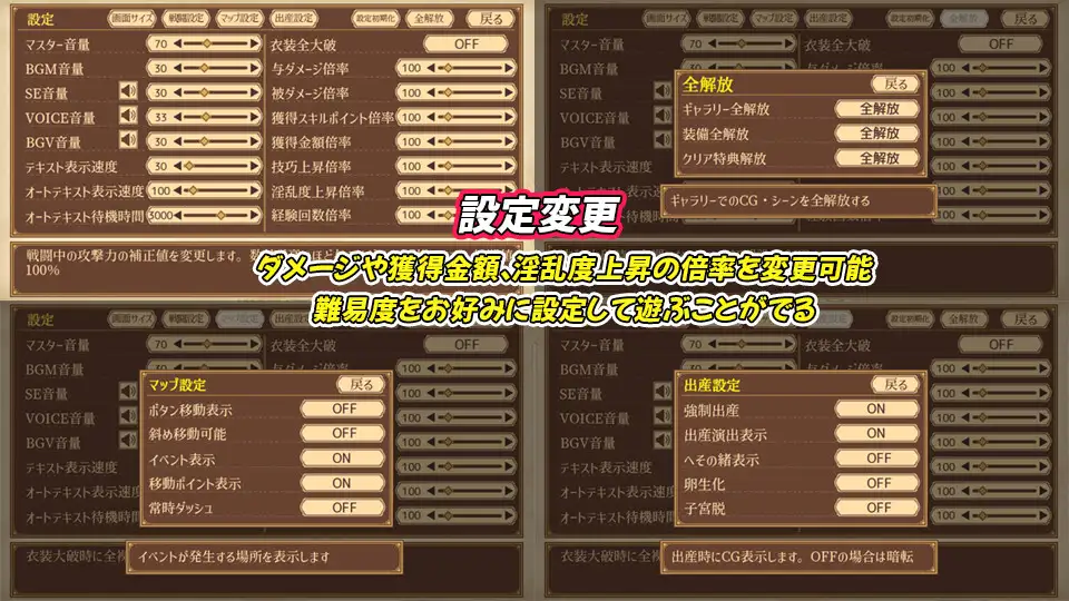 热门RPG/全汉化/怀孕/战斗H丨齐唱和弦 ユニゾンコード ver1.02 内嵌AI完全汉化版+全回想【20260224】 游戏截图 8