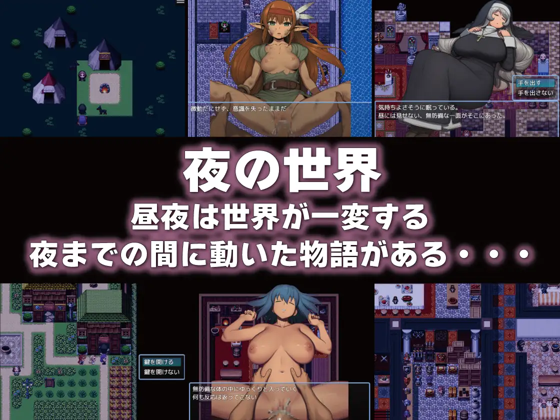 新作/RPG/汉化/睡剑/战斗H丨 NPC奸:毫无反应的少女们 NPC姦 無反応な彼女たち 緑の国編 AI汉化版【20260224】 游戏截图 2