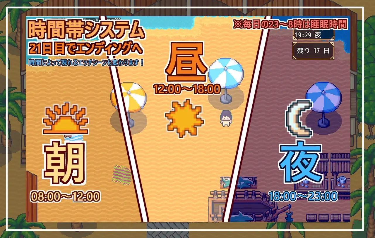 小马拉大车RPG/汉化/双端丨欢迎来到春色满园度假村 ようこそ、ドスケベリゾートハルマレへ！ 【20260224】 游戏截图 3