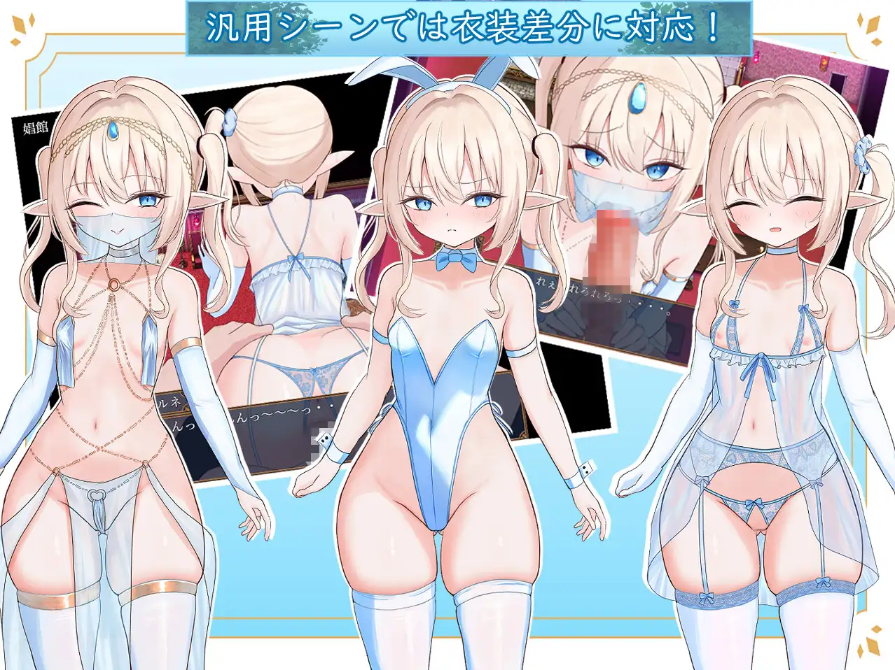 日式RPG/新作/双端丨艾尔涅的初次使命 艾尔涅的初次差遣 エルネのはじめての御使い +全回想存档 【20260224】 游戏截图 6