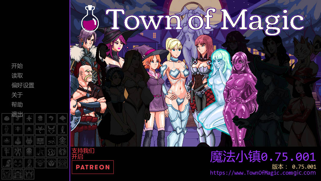 SLG/汉化/动态/双端丨魔法小镇/Town of Magic v0.75.001 AI汉化 【20260223】 游戏截图 7