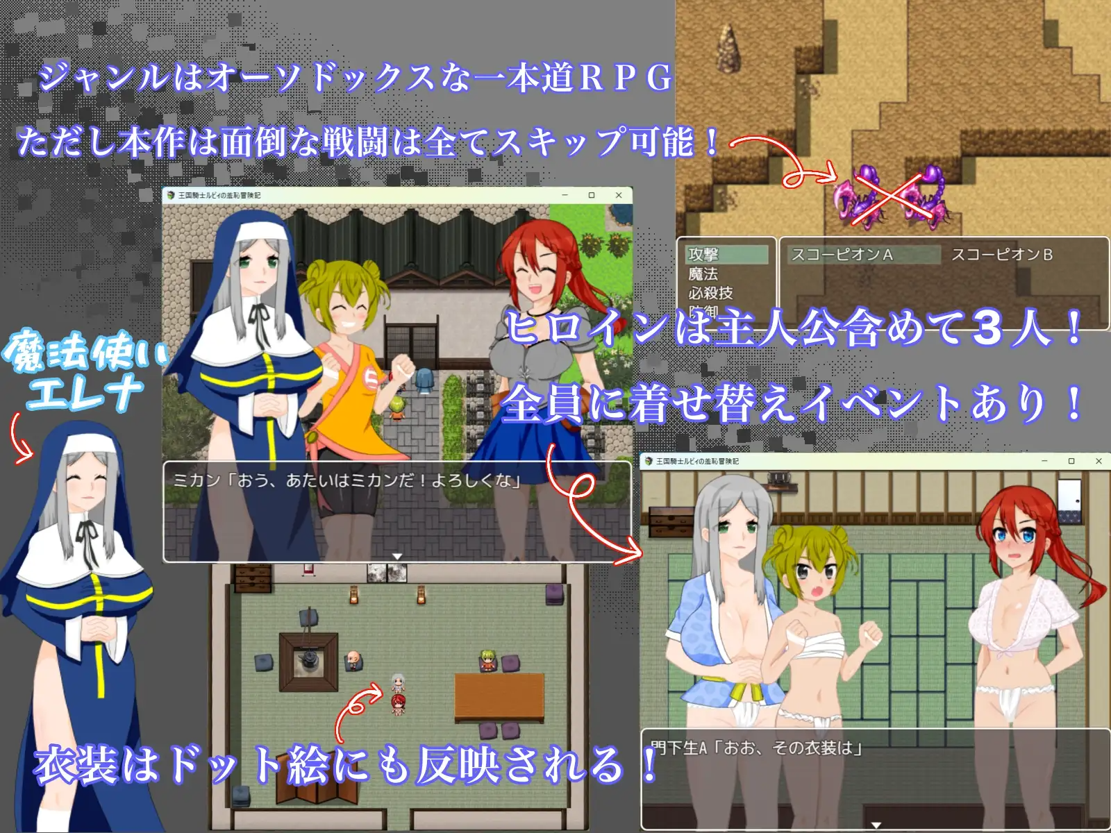 探索RPG/耻辱/露出/双端丨王国骑士露比的羞耻冒险记 王国騎士ルビィの羞恥冒険記  +作弊码【20260223】 游戏截图 1