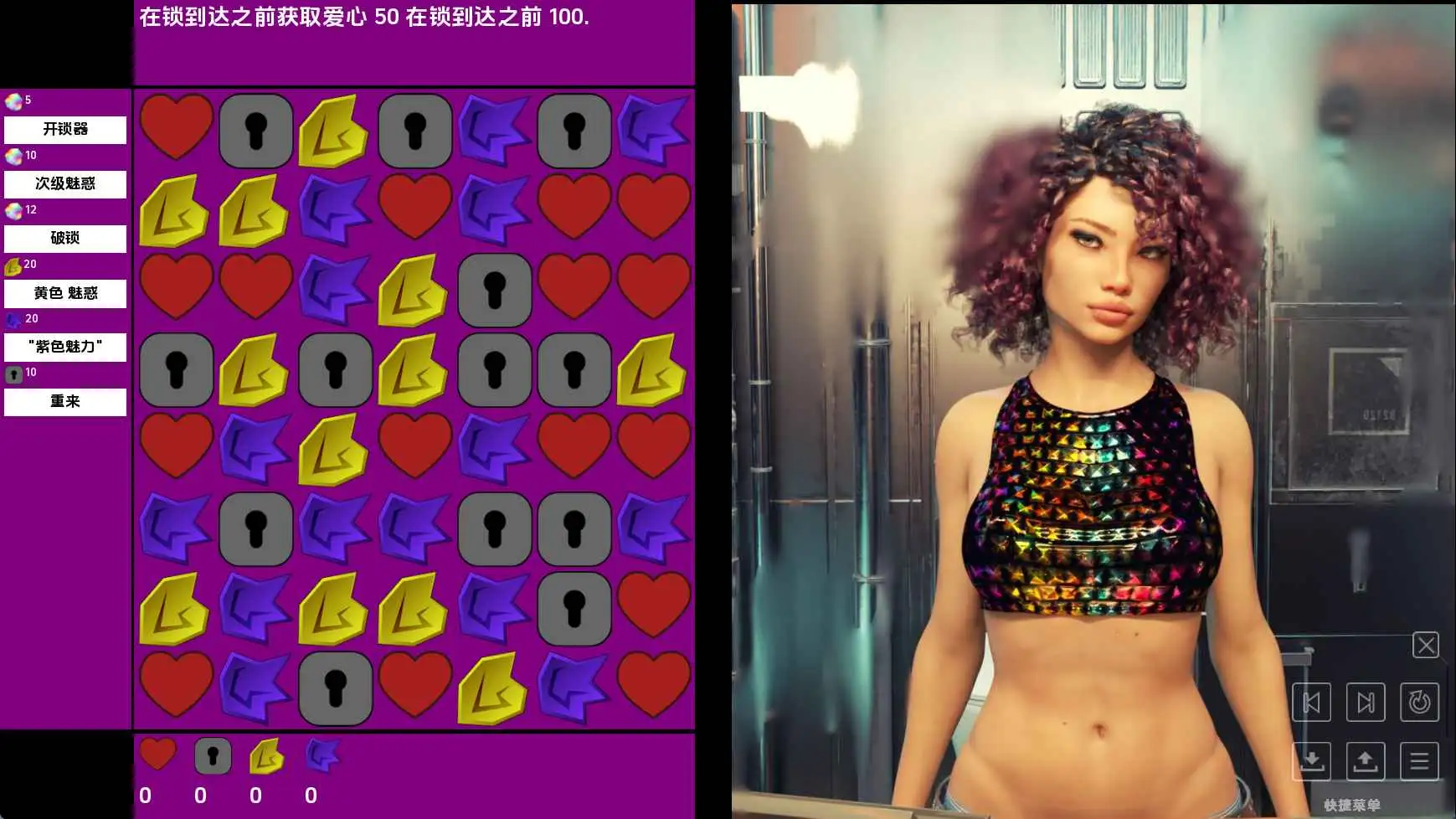 欧美SLG/汉化/完结/双端丨谜题约会完结/Puzzle Date  【20260223】 游戏截图 3