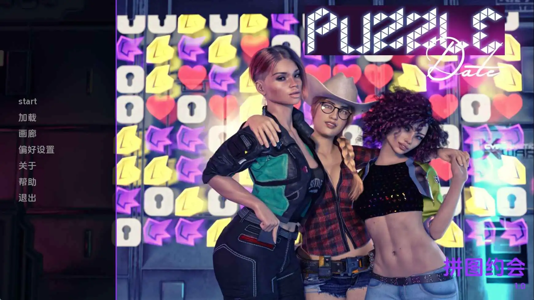 欧美SLG/汉化/完结/双端丨谜题约会完结/Puzzle Date  【20260223】 游戏截图 6