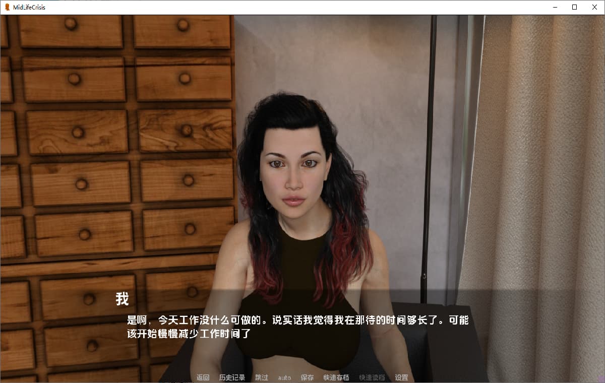 SLG/汉化/双端丨中年危机 Midlife Crisis v0.35.2 【20260223】 游戏截图 1