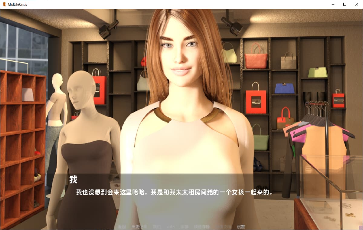 SLG/汉化/双端丨中年危机 Midlife Crisis v0.35.2 【20260223】 游戏截图 2