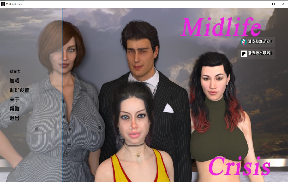 SLG/汉化/双端丨中年危机 Midlife Crisis v0.35.2 【20260223】 游戏截图 3