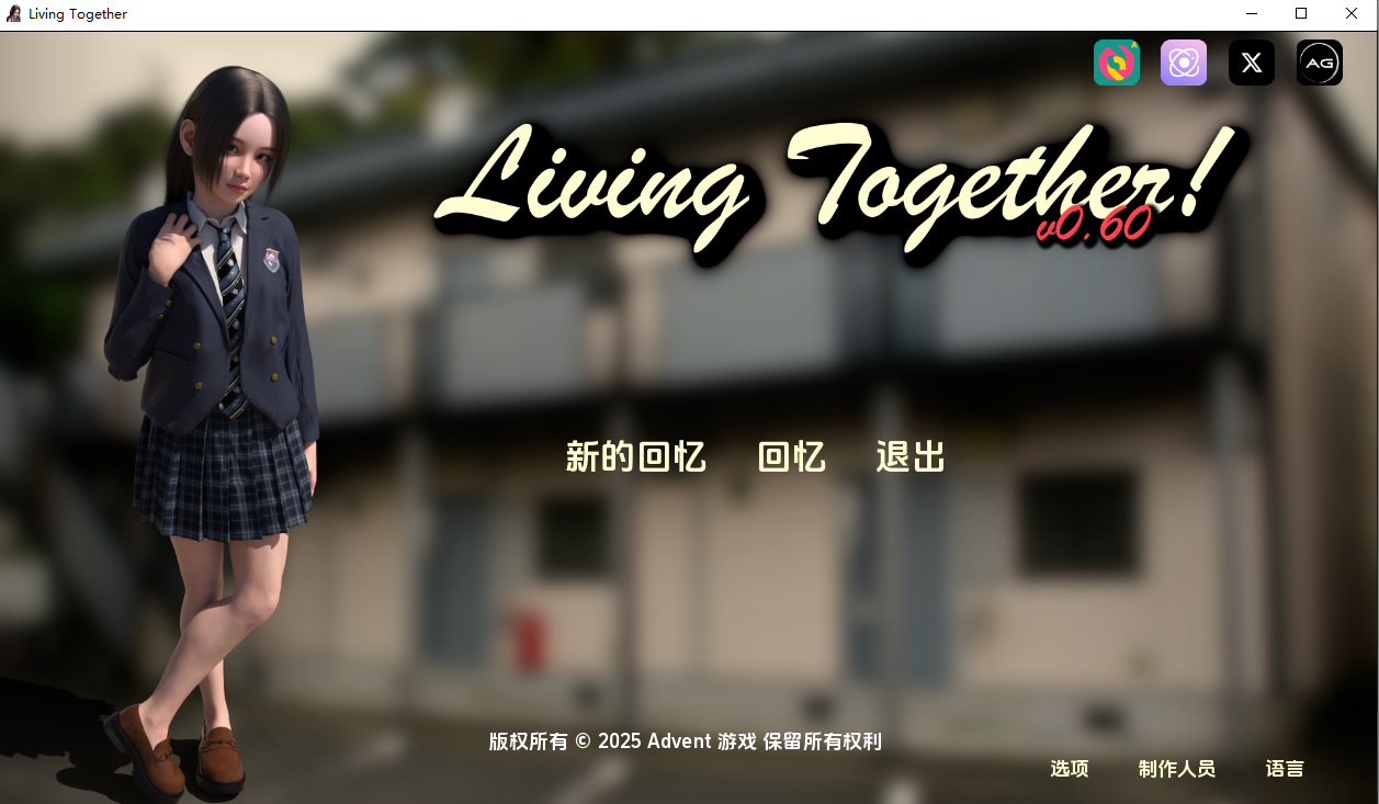 SLG/汉化/双端丨共同生活 Living Together! v0.60 【20260223】 游戏截图 6