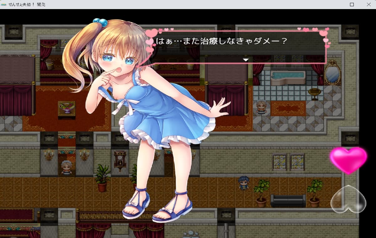 日式RPG/新作/双端丨老师失格！/せんせぇ失格！PC+安卓 那嵌AI汉化版+做弊马 【20260223】 游戏截图 1