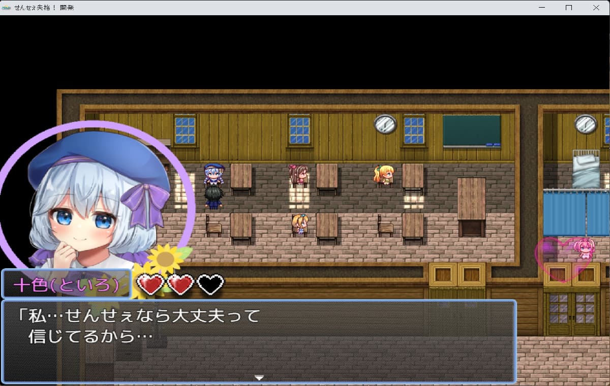 日式RPG/新作/双端丨老师失格！/せんせぇ失格！PC+安卓 那嵌AI汉化版+做弊马 【20260223】 游戏截图 3