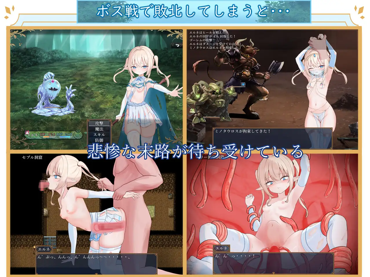 日式RPG/新作/双端丨艾尔涅的初次使命 艾尔涅的初次差遣 エルネのはじめての御使い  +全回想存档 【20260223】 游戏截图 5