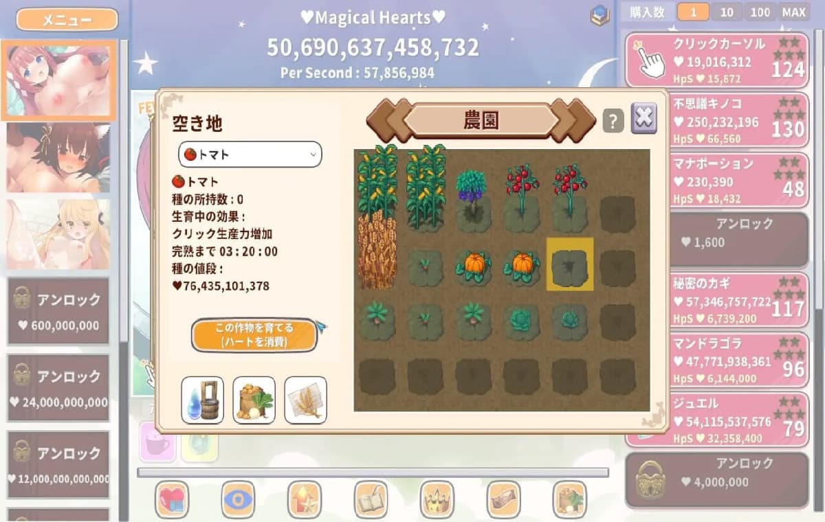 新作SLG/官中/动态丨终极可爱♥️点击器  Kawaii Clicker Reborn v2.0 官方中文版【20260305】 游戏截图 4