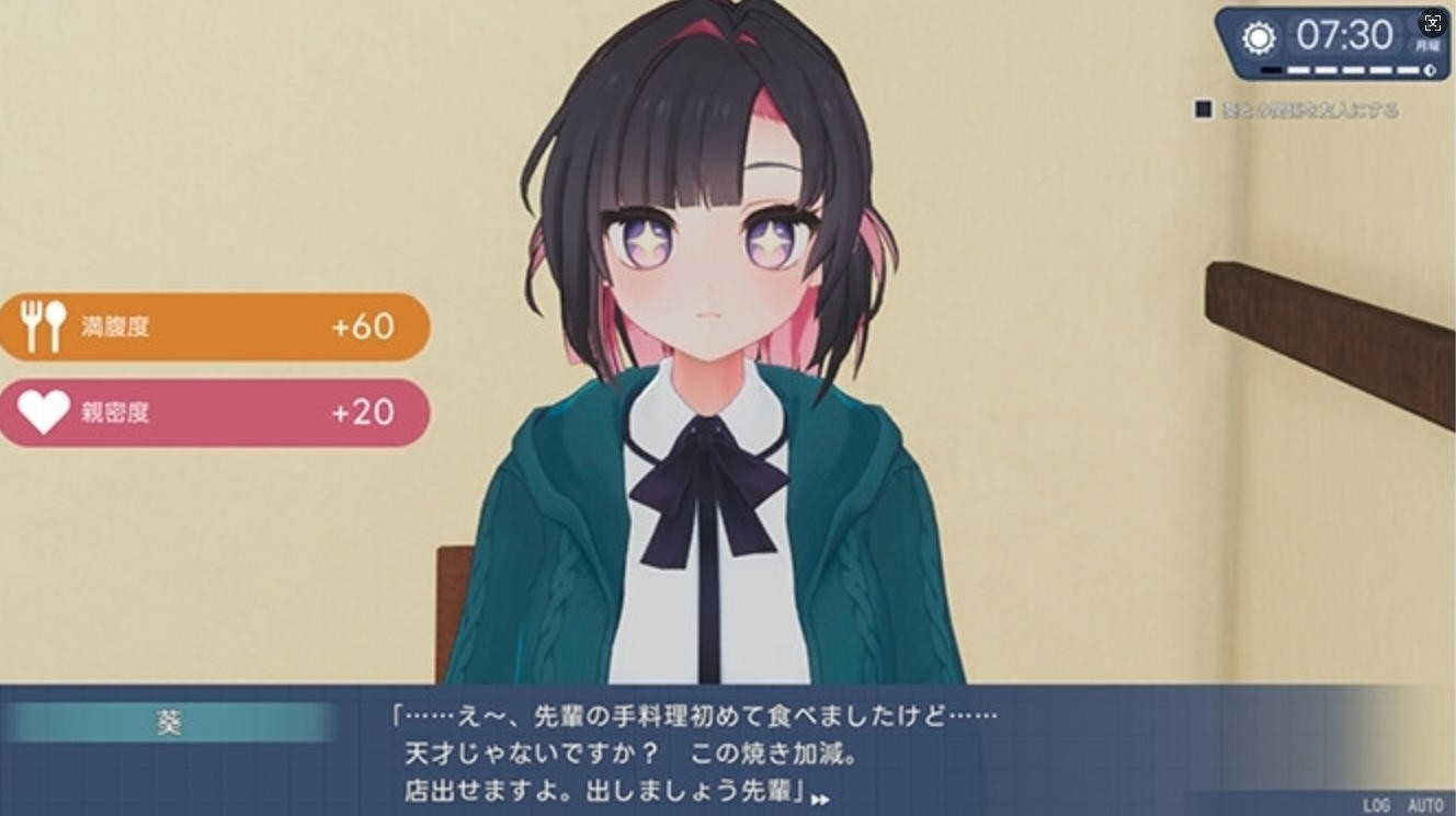 互动SLG/汉化丨できる後輩アオイちゃん！ ～二人ぐらし始まっちゃいました～第二弹 机翻汉化版【20260305】 游戏截图 2