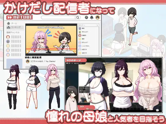 热门SLG/官中/母女/更新丨乱交骰子 美女母女与骰子眼的下场 ORGY DICE 美人母娘とサイの目のゆくえ v1.01 官方中文版【20260305】 游戏截图 4