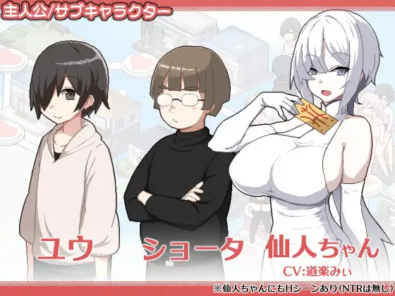 热门SLG/官中/母女/更新丨乱交骰子 美女母女与骰子眼的下场 ORGY DICE 美人母娘とサイの目のゆくえ v1.01 官方中文版【20260305】 游戏截图 6