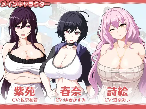 热门SLG/官中/母女/更新丨乱交骰子 美女母女与骰子眼的下场 ORGY DICE 美人母娘とサイの目のゆくえ v1.01 官方中文版【20260305】 游戏截图 7