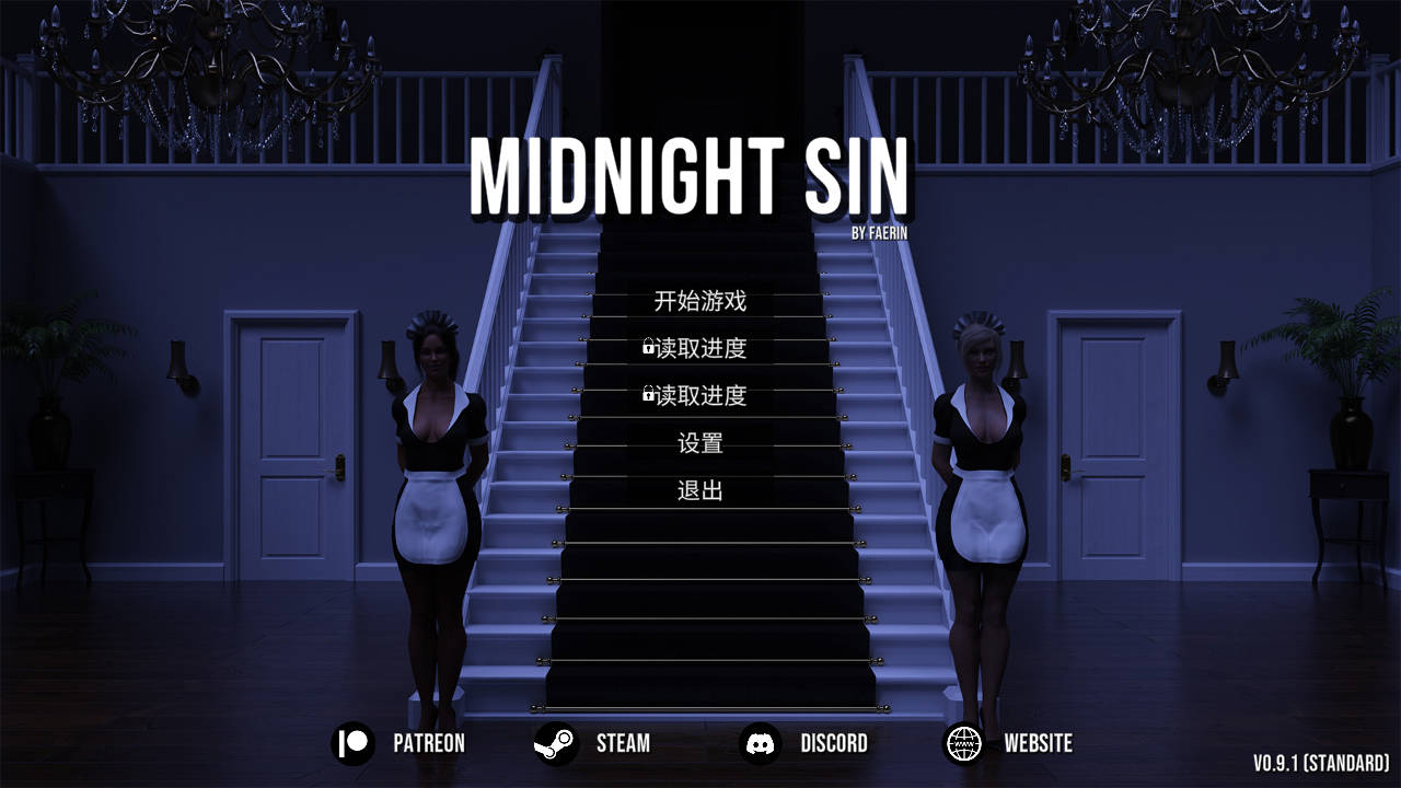 SLG/官中/更新丨午夜之罪/Midnight Sin v0.9.1 官方中文 【20260305】 游戏截图 5