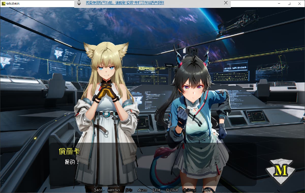 新作SLG/官中/同人/动态丨快乐终末地 Happy Endfield 官方中文版【20260305】 游戏截图 3