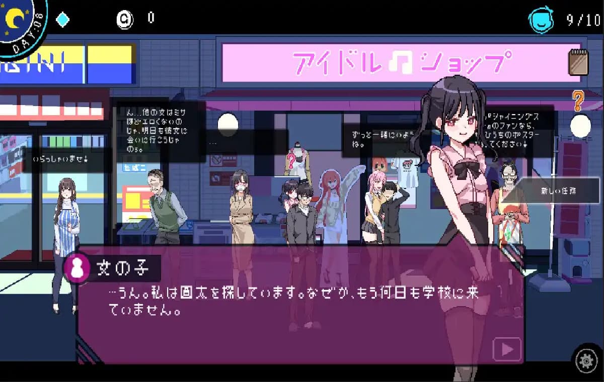 SLG/官中/步兵丨社群审查 DX/The Censor DX Edition Ver4.1.2 官方中文版【20260305】 游戏截图 8