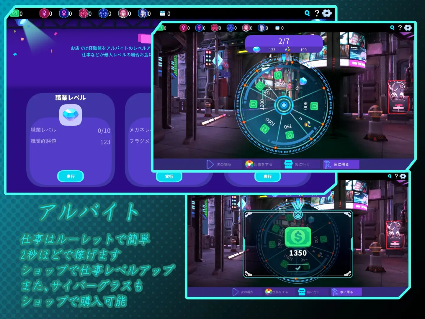 精品SLG/官中丨欢迎来到性感酒吧!! セクキャバへようこそ!! v1.30 官方中文版+存档【20260305】 游戏截图 2