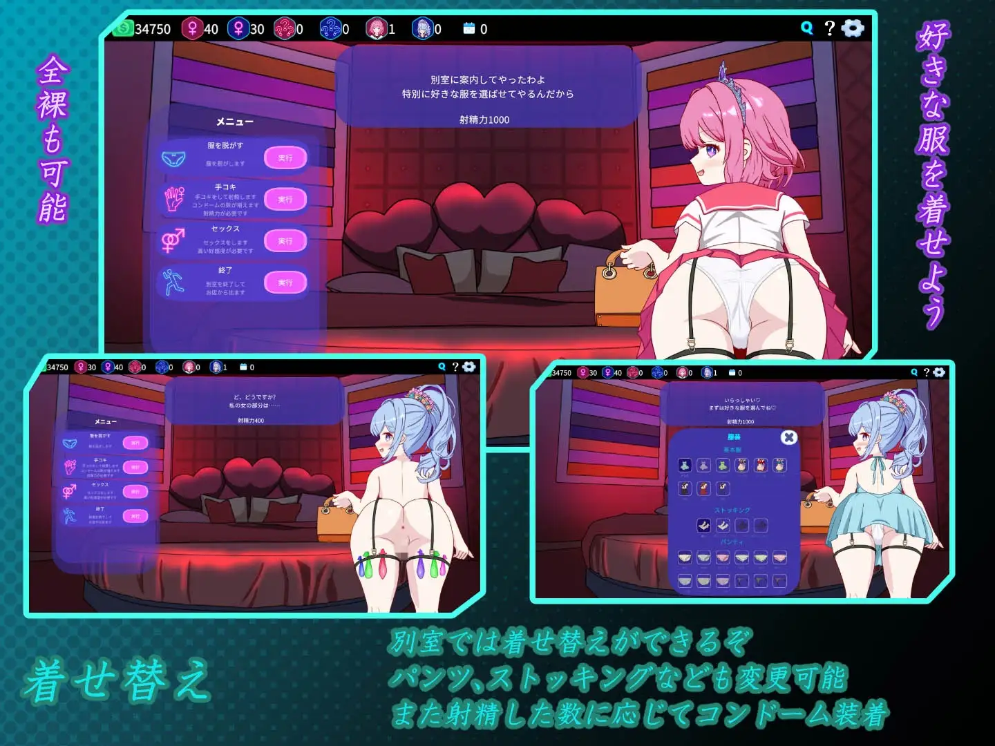 精品SLG/官中丨欢迎来到性感酒吧!! セクキャバへようこそ!! v1.30 官方中文版+存档【20260305】 游戏截图 3