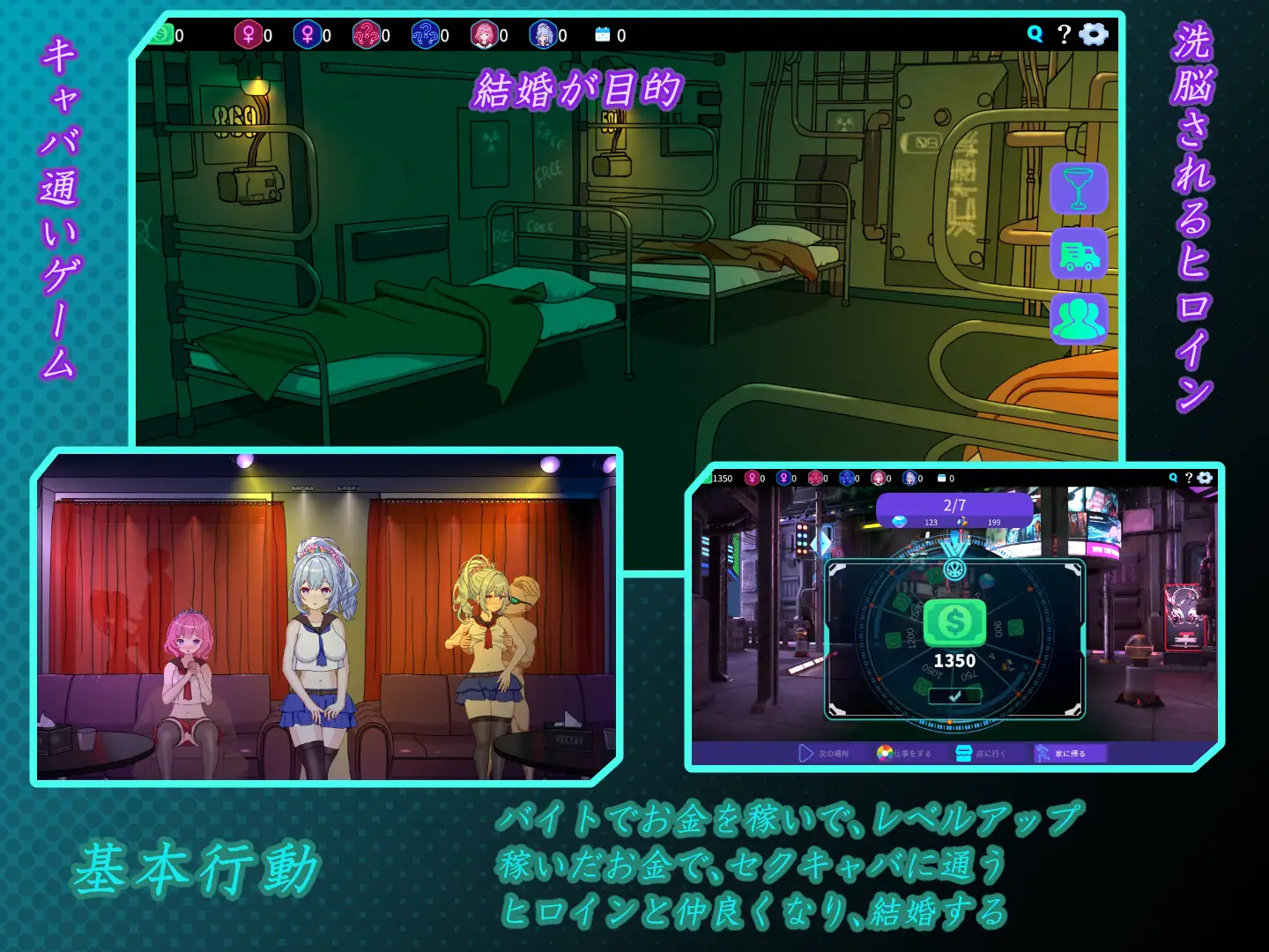 精品SLG/官中丨欢迎来到性感酒吧!! セクキャバへようこそ!! v1.30 官方中文版+存档【20260305】 游戏截图 7
